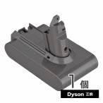 Dyson ダイソン 掃除機 最新互換バ