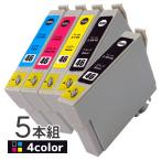 エプソン IC4CL46 (BK×2/C/M/Y) 5本セット