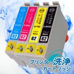 エプソン IC4CL62 (BK/C/M/Y) 4色セット用