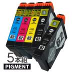 エプソン IC4CL62 (BK×2/C/M/Y) 全色顔料5