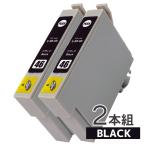 エプソン ICBK46 ブラック×2本セット 