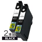 エプソン ICBK62 ブラック×2本セット 