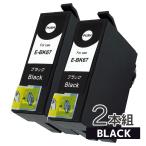 エプソン ICBK67 ブラック×2本セット 