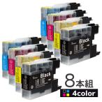 ブラザー LC12-4PK (BK×2/C×2/M×2/Y×2) 4