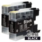ブラザー LC12BK ブラック×2本セット 