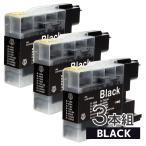 ブラザー LC12BK ブラック×3本セット 