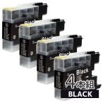 ブラザー LC12BK ブラック×4本セット 