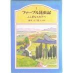  мех bru насекомое регистрация 1/ Shueisha / Jean * Anne li* мех bru( монография ) б/у 