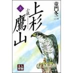  повесть сверху криптомерия ястреб гора сверху /.. книжный магазин /.. зима 2 ( библиотека ) б/у 