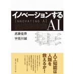 ino беж .n делать AI/ весна осень фирма ( Chiyoda-ku )/. глициния ..( монография ( soft покрытие )) б/у 