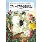 . перевод мех bru насекомое регистрация no. 1 шт сверху / Shueisha / Jean * Anne li* мех bru( монография ) б/у 