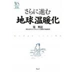  кроме того, .. земля температура ../ Wedge /. Akira правильный ( монография ) б/у 