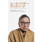 разрозненный * Bay da-* серебристый z балка g/.... книжный магазин / Джеф * черный well ( монография ( soft покрытие )) б/у 