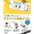 ma стул tati гид средний . английский язык / Gakken образование выпускать / Gakken образование выпускать ( монография ) б/у 