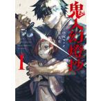 . человек иллюзия лампа .1/. лист фирма /. видеть иметь ( комикс ) б/у 