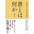 . - какой-либо запад рисовое поле . много .[.. изучение ]../ новый Izumi фирма / большой медведь .( монография ) б/у 