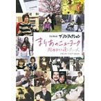 ma. тот New York .. до ... хочет человек / утро день газета выпускать /sawano* franc ki( монография ) б/у 