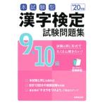 книга@ экзамен type иероглифический тест 9*10 класс экзамен рабочая тетрадь *20 год версия /. прекрасный . выпускать /. прекрасный . выпускать редактирование часть ( монография ) б/у 