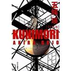 Kunimori/ центр . теория новый фирма /...( монография ) б/у 