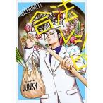  темно-синий рисовое поле .. . закон рецепт 2/.. фирма / лошадь рисовое поле стул ke( комикс ) б/у 