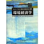  окружающая среда экономические науки /shu пудинг ga-* Japan / ho ru -тактный *ji- ремень ( монография ) б/у 