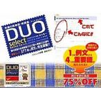 DUO[ Duo ] select / I si-pi-/ Suzuki . один ( монография ) б/у 