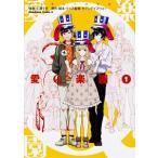  love Q приятный .1/KADOKAWA/S....( комикс ) б/у 