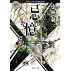 ../ Kadokawa Shoten / Kobayashi Yasumi ( библиотека ) б/у 