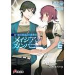 .* магия . средняя школа. . и т.п. сырой mei Gien * Company 6/. остров .( библиотека ) б/у 