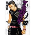  Samurai солдат 10/ Shueisha / Yamamoto . один .( комикс ) б/у 