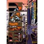  Golgo 13 149/liido фирма /....*...( комикс ) б/у 