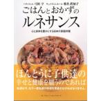 .. .. гарнир. Rene солнечный s сердце .. body .. краб делать японский домашняя кулинария / il *p Roo *shuru*la*se-n план / смычок рисовое поле .(1947-)( большой книга@) б/у 