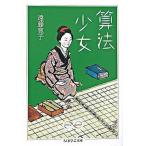 . закон девушка /.. книжный магазин /. глициния ..( библиотека ) б/у 