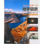  новый stage география map наружный чехол . основа + география соответствует /. остров книжный магазин ( монография ) б/у 