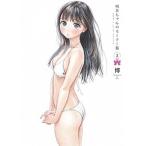  Akira день Chan. матроска 3/ Shueisha /.( комикс ) б/у 