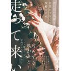 .. хочет самочувствие. слова .. нет . line перемещение ... едет ../KADOKAWA/ men лопатка большой студент ( монография ) б/у 