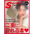 uso похоже . мелкие сколы от камней .. симпатичный 2 -слойный ....книга@/... . фирма ( Mucc ) б/у 