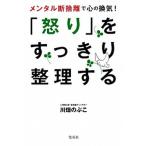 [..]. аккуратный регулировка делать men taru.... сердце. ..!/ Shueisha / река поле ..( монография ( soft покрытие )) б/у 