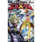 .*.*.ZEXAL 6/ Shueisha / три . прямой человек ( комикс ) б/у 