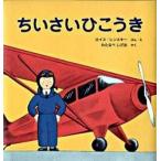 chi..... ослабленное крепление / удача звук павильон книжный магазин / Lois * Len ski( монография ) б/у 