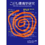 ko.. окружающая среда Gakken . no. 17 шт * no. 3 номер /... окружающая среда ../... окружающая среда .... журнал редактирование комитет ( монография ) б/у 