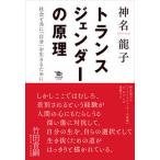  trance jenda-. .. общество наряду с [ собственный ]. сырой .. поэтому ./ pot выпускать плюс / бог название дракон .( монография ) б/у 