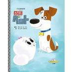 ペット（大型本） 中古