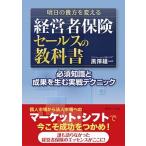  менеджер гарантия распродажа. учебник Akira день. вы . поменять / новое время распродажа фирма / чёрный . самец один ( монография ( soft покрытие )) б/у 