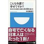  такой уход ...??.. нет абсолютно после . делать .. . дом. выбор person / Shogakukan Inc. / Nakamura . прекрасный .( уход темно синий обезьяна Tanto )( новая книга ) б/у 