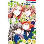 o..pik не делает .? 1/ Hakusensha / юг maki( комикс ) б/у 
