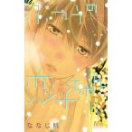 fu... .. Chan 8/ Shueisha /....( комикс ) б/у 