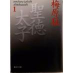. добродетель futoshi .1/ Shueisha / слива ..( библиотека ) б/у 