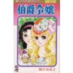 ....1/ Akita книжный магазин / маленький река ...( комикс ) б/у 