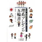 . теория *. теория презентация . езда порез . поэтому. . серия pre zen. . колесо документ /...../. глициния . один ( монография ) б/у 